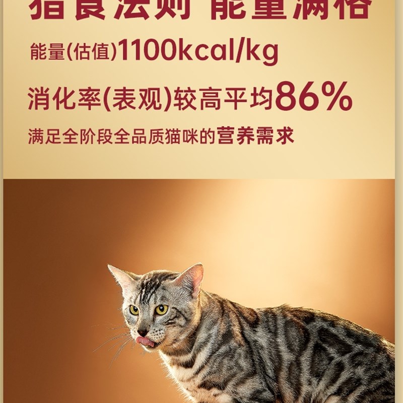 弗列加特主食罐猫咪湿粮猫粮非零食罐头补水营养麦富迪