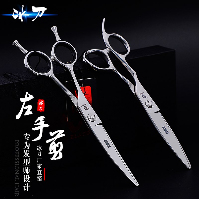 冰刀左手美发剪刀发型师专业理发剪刀牙剪平剪胖胖剪翘剪五件套装
