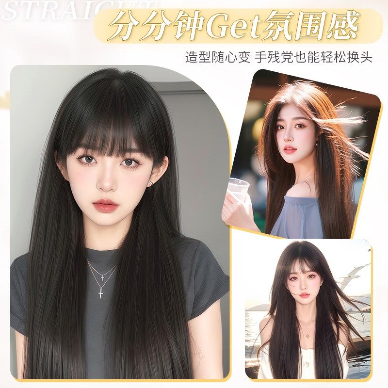 艾雪梦不用戴发网假发片增发量蓬松补发高颅顶轻薄无痕长发补发片