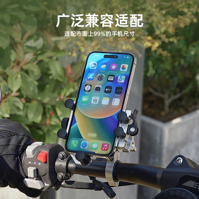 摩托车防震防抖铝合金车载手机架电动车骑行拍摄踏板减震导航支架