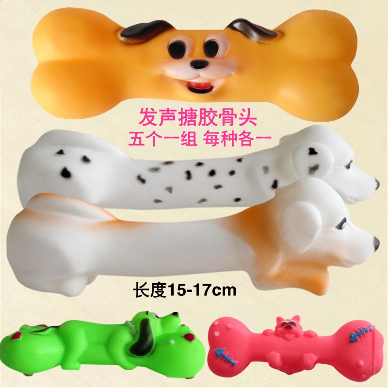 宠物小狗狗玩具骨头磨牙棒耐咬发声解闷小型幼犬泰迪比熊柯基博美