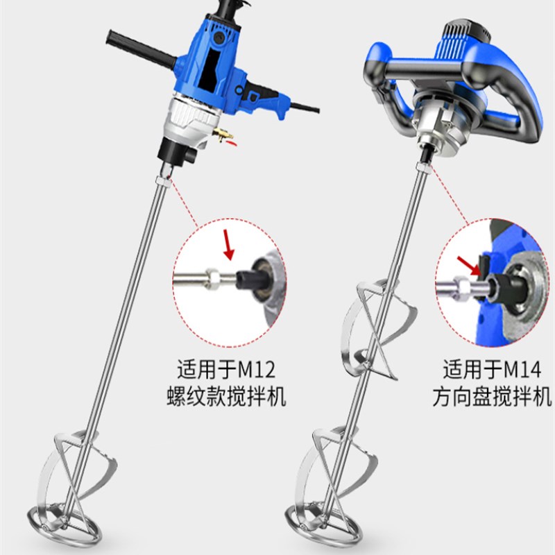 304不锈钢螺旋搅拌桨单双螺带高粘度搅拌器定制实验室工业搅拌头