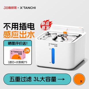 女神节定制款小甜橙猫咪饮水机无线不插电宠物喝水器饮水器