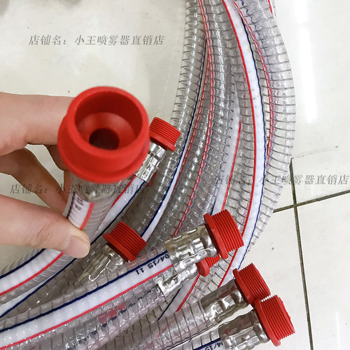 三缸柱塞泵配件管2.2米汽油打药机喷雾机农用高压21-60吸水回水管