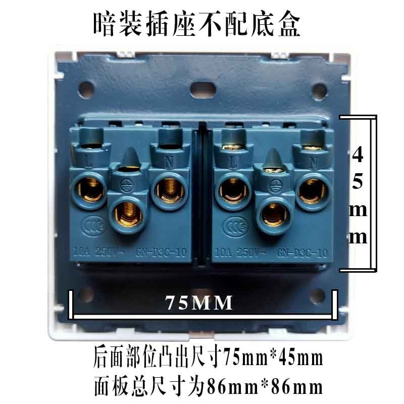 86型六孔插座家用墙壁两个双三插10a16a6孔三三插电源插座面板