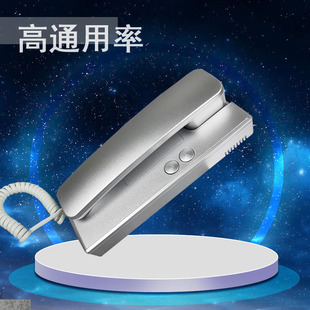 门对讲门铃电话楼宇对讲室内机家用门禁电话通用兼立林非可视 单元