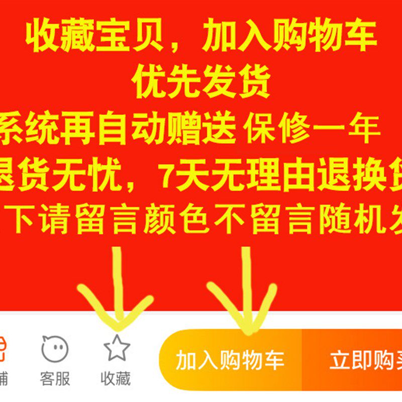 天马优众FS4036X350mmF16落地扇配件电风扇风叶叶子扇叶转叶5片叶