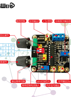MAX038函数信号发生器模块 三角波正弦波矩形波脉冲波 带后级运放