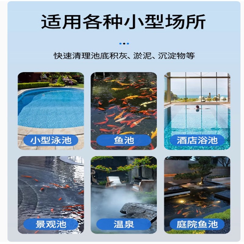 锦鲤鱼池吸污机泳池水底吸泥机鱼缸清洁换水器清理鱼粪便清洁工具