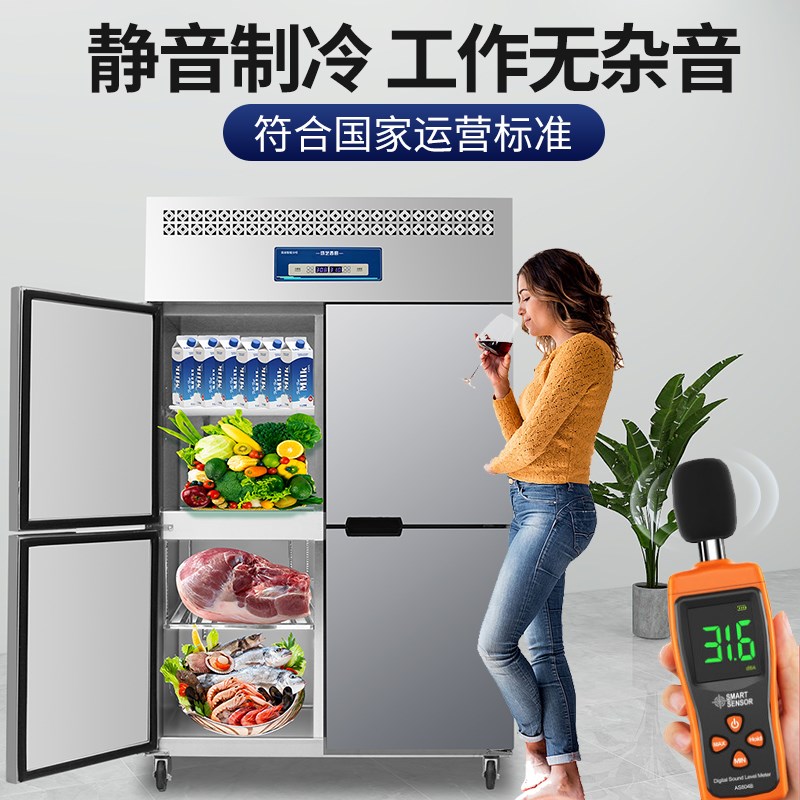 鸿艺冷藏柜四门冰箱商用冰柜保鲜柜六门饮料展示柜平冷工作台冷冻