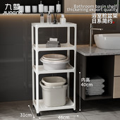 化妆室脸盆置物架浴室阳台厕所洗手间塑料水桶三角收纳层架多层落