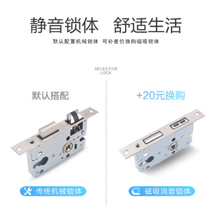简约门锁家用实木门锁简约卧室门锁黄古铜房间静音通用型磁吸套餐