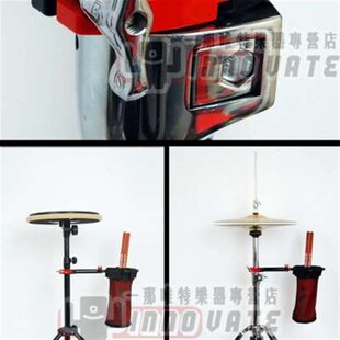 PDH 鼓棒桶筒 架子鼓棒包袋便携 可调节长短可旋转角度