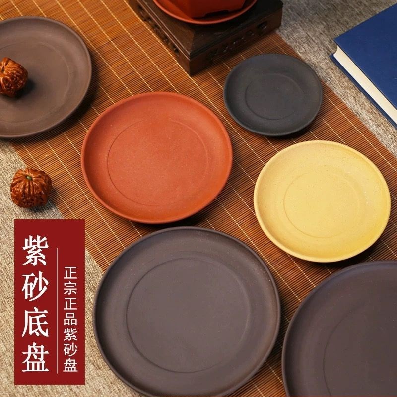 紫砂托盘接水盘花盆底座家用中小特大号花盆托盘盆托圆形陶瓷托盘