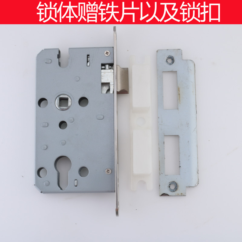 旧门换锁老式5850锁体档片180锁舌93房门锁体木门锁配件通用型锁