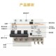 正珠家用工业2P3P4P漏电开关空气开关保护器断路器电闸开关