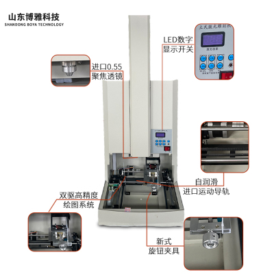 电脑刻章机立式激光雕刻机印章雕刻设备印章机刻字刻胶皮章设备