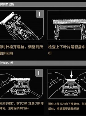 新款JRL雕刻推剪刀头配件可调节0刀头齿距理发器SF08金色银色