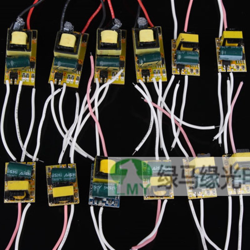 LED驱动电源变压器1W3W5W7W12W18恒流带IC筒灯射灯轨道灯镇流器