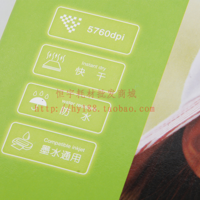 全彩106克彩喷打印纸 A4 100张/包 亚光单面彩喷纸彩色喷墨打印纸