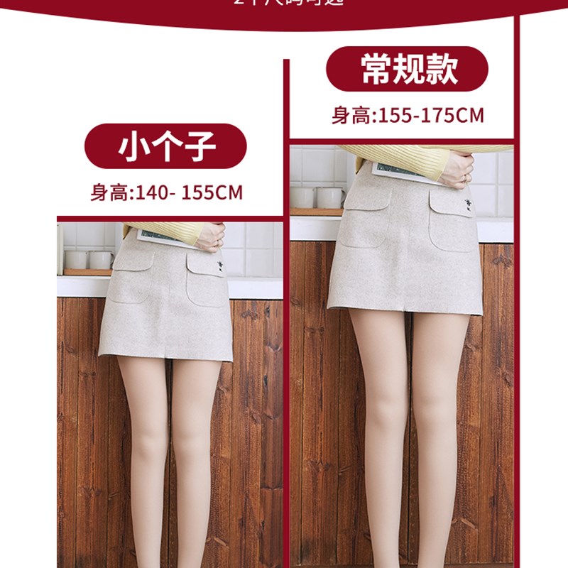 肉色打底裤女秋冬加绒加厚145小个子光腿裸感神器150cm一体水光袜