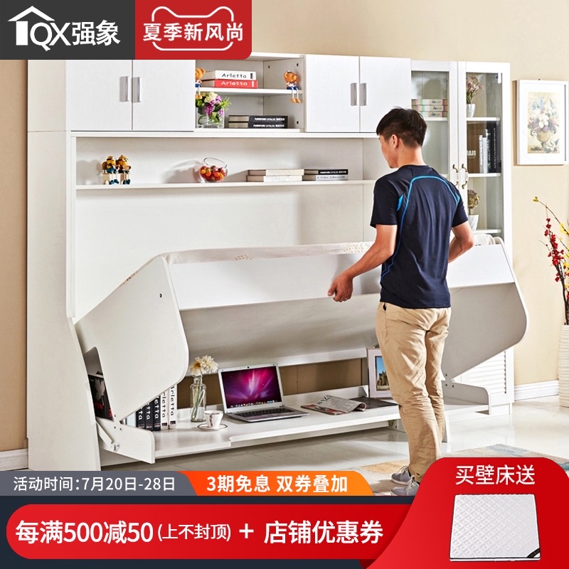 隐形床折叠床书桌柜一体组合床钢琴隐藏床壁床单人床小户型CH-001
