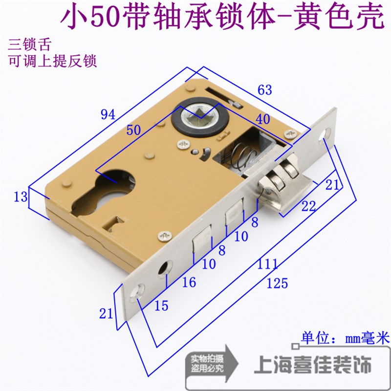 锁舌木门锁压把锁 锁执手门锁室内双舌门锁加长大小50铜锁体 包邮
