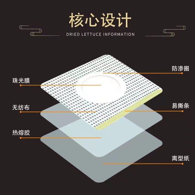 无纺布防水PU膜透皮贴三伏贴穴位空白肚脐贴胶布膏贴布透气肚脐贴,个人护理/保健/按摩器材,按摩温熏调理器配件,淘宝优惠券,粉丝福利购,淘宝优惠卷