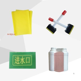 电腐蚀打标液 打标头 导电棉 导电布  蜡纸 不锈钢打标液腐蚀液