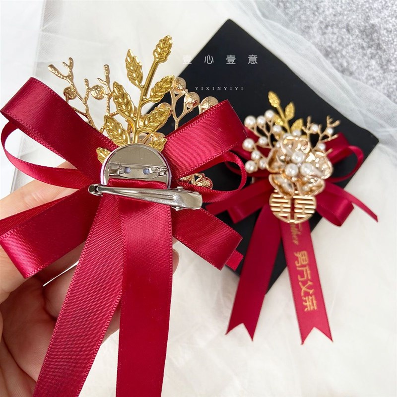 婚礼男方女方父亲母亲胸花全套红色伴郎伴娘新郎新娘胸针襟花