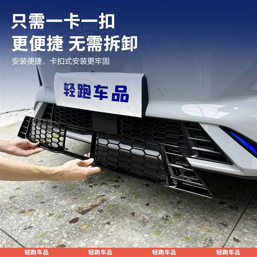 吉利银河E5防虫网一体式中网前脸外观改装专用装饰亮条汽车用品
