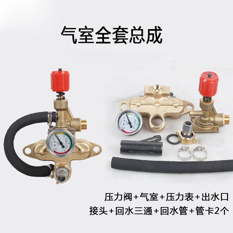 高压洗车机水泵气室55/58型黑猫款清洗机40铜泵头铁泵体组件配件
