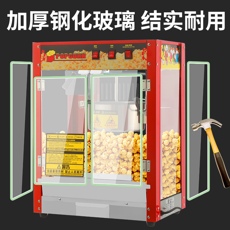 爆米花机器新款全自动商用摆摊蝶形小型玉米花不粘锅爆谷机膨化机