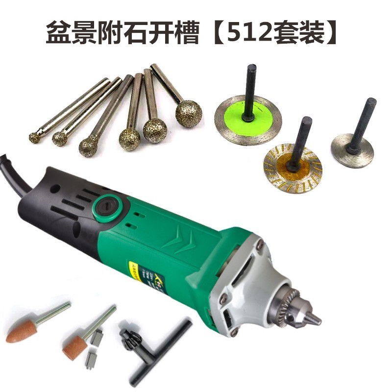 石材鹅卵石花盆开槽盆栽附石景盆切割打磨雕刻字工具套装包邮