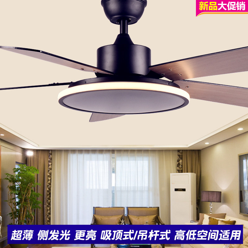 北欧黑白色吸顶吊扇灯56客厅餐厅低楼层超薄简约36寸电风扇灯一体