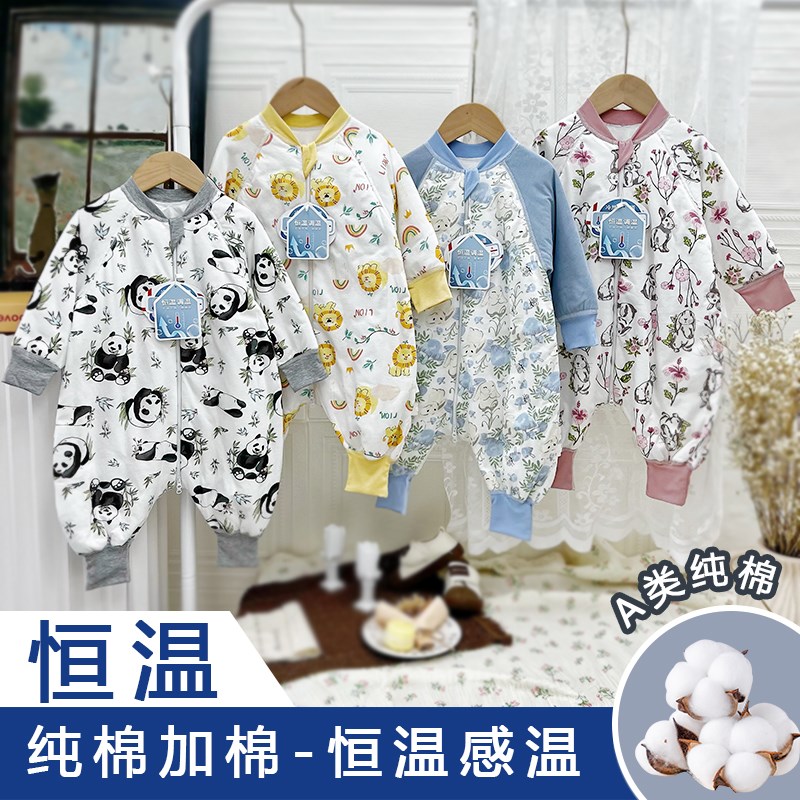 冬季宝宝睡袋纯棉夹棉加厚连体衣婴幼儿a类睡衣防踢被0-3岁家居服