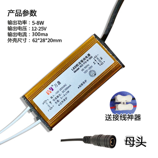 LED驱动电源万盏平板灯镇整流器恒流防水变压器 48W