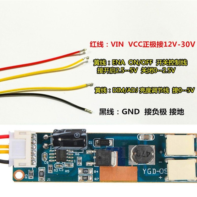 1套包邮17 19 22 24寸液晶显示器lcd灯管改装LED灯条背光可调套件