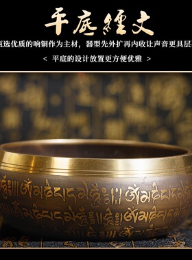 尼泊尔专业颂鉢冥想鉢手工鉢音碗音鉢音疗瑜伽佛音碗铜鉢铜碗罄鉢