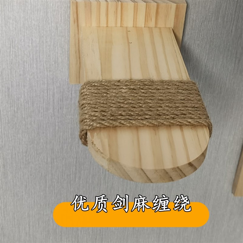 猫爬架墙壁猫爬架DIY配件猫跳台猫别墅配件免打孔猫爬架实木原木