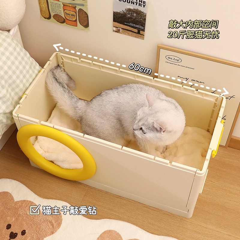 猫窝四季通用封闭式安全感猫床宠物猫别墅家用猫粮猫咪零食收纳箱