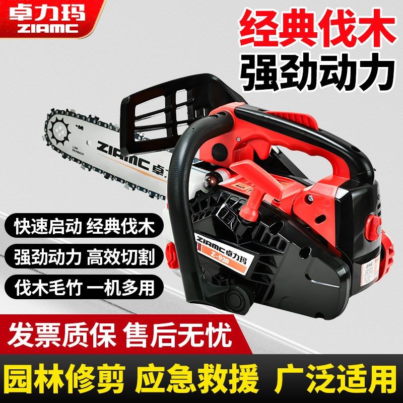 单手小油锯汽油锯伐木锯毛竹锯12寸14寸家用轻便单手锯,农机/农具/农膜,割灌机/割草机/油锯,淘宝优惠券,粉丝福利购,淘宝优惠卷