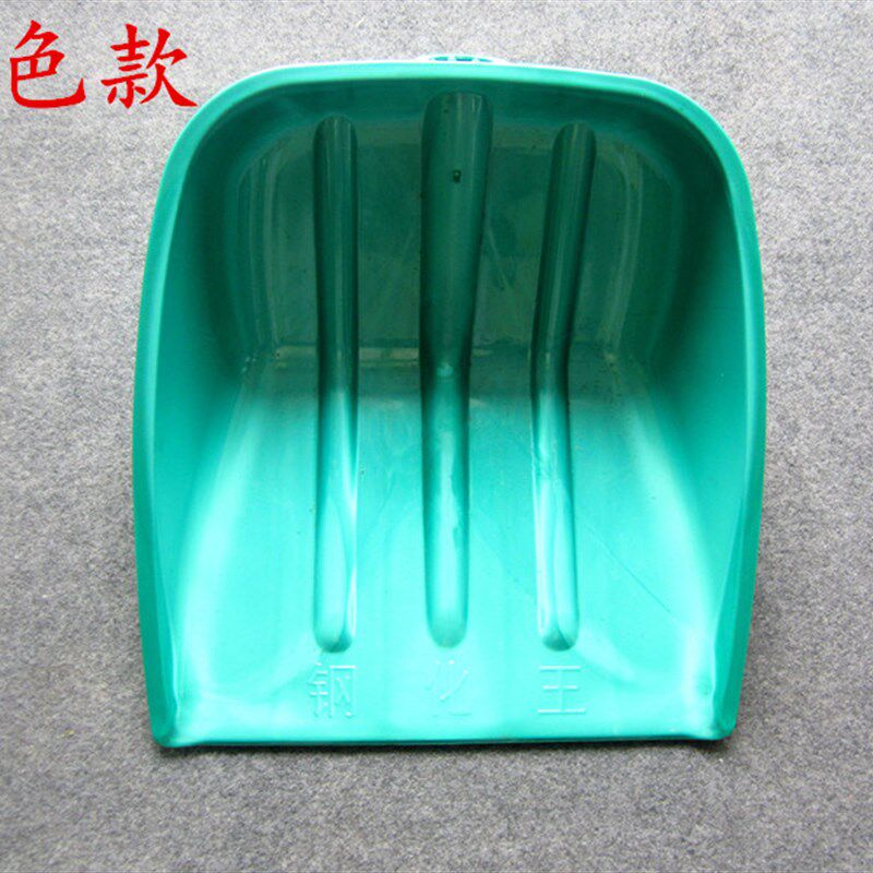 厂家生产加厚 塑钢锨 塑料锹 钢化王 铲雪锨 塑料推雪板 堆粮铲