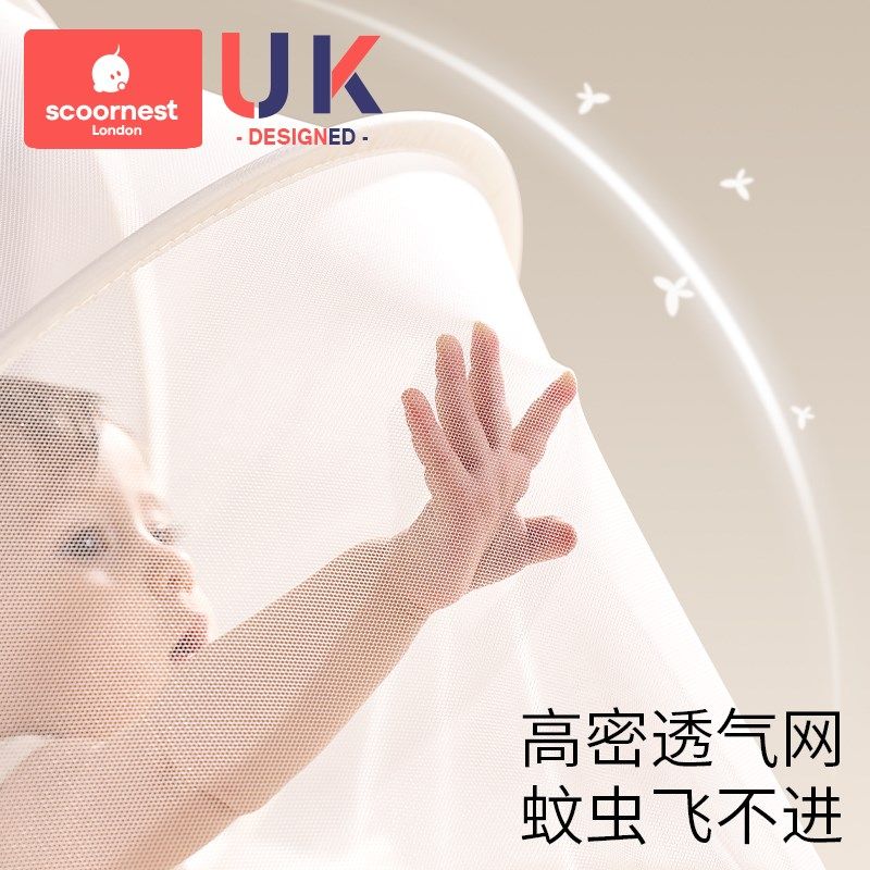 婴儿蚊帐罩新生婴幼儿童床可折叠蚊帐宝宝专用蒙古包全罩式防蚊罩,婴童用品,婴童蚊帐/婴童防摔蚊帐,淘宝优惠券,粉丝福利购,淘宝优惠卷