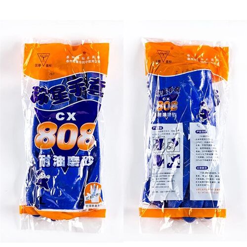 称星808防油手套耐油防滑818工作用劳保工业防水胶皮防酸碱浸胶