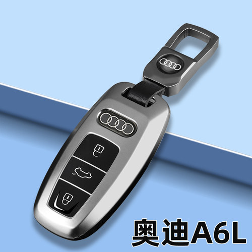 2024新款奥迪A6L钥匙套专用23款奥迪a6l40致雅45动感型汽车壳扣包