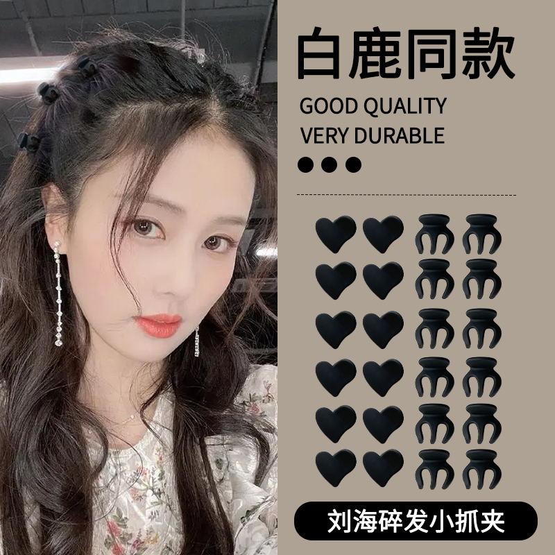 小抓夹发卡前额公主头小号碎发夹子头饰发夹女网红侧边刘海夹卡子