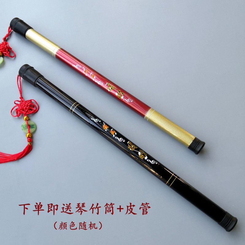 扬琴琴竹 专业琴竹正反敲黑白牛角琴竹琴键扬琴配件大师精制