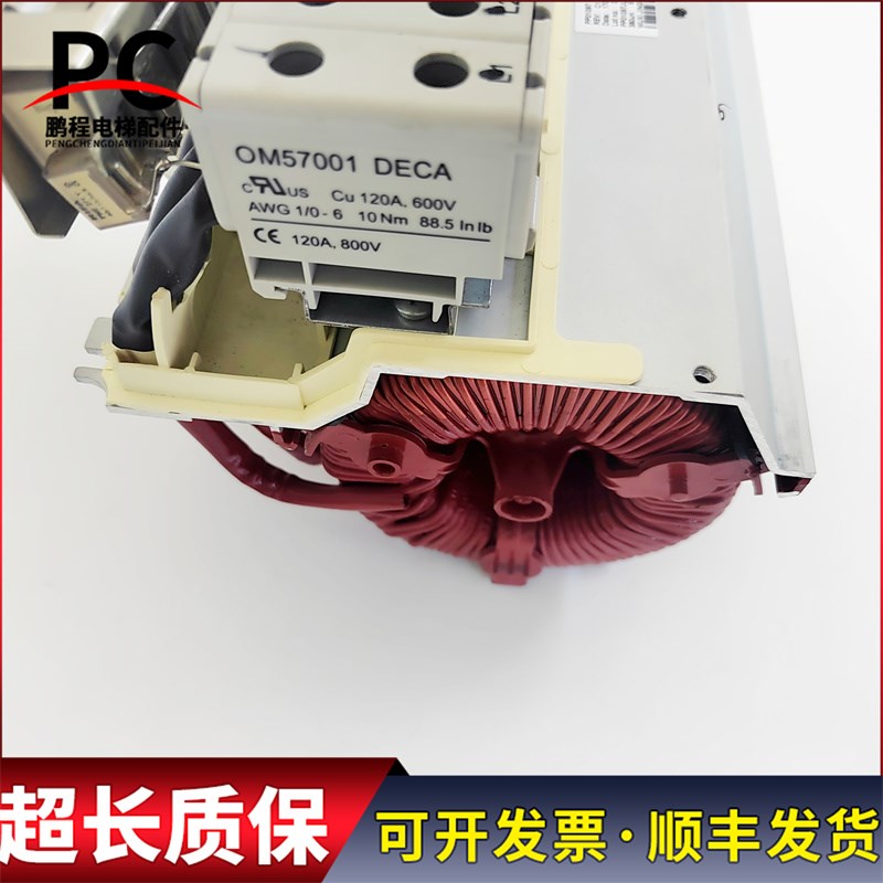 电梯配件伟肯变频器内置变压器电抗 PP01097 REV C1 160511质保长