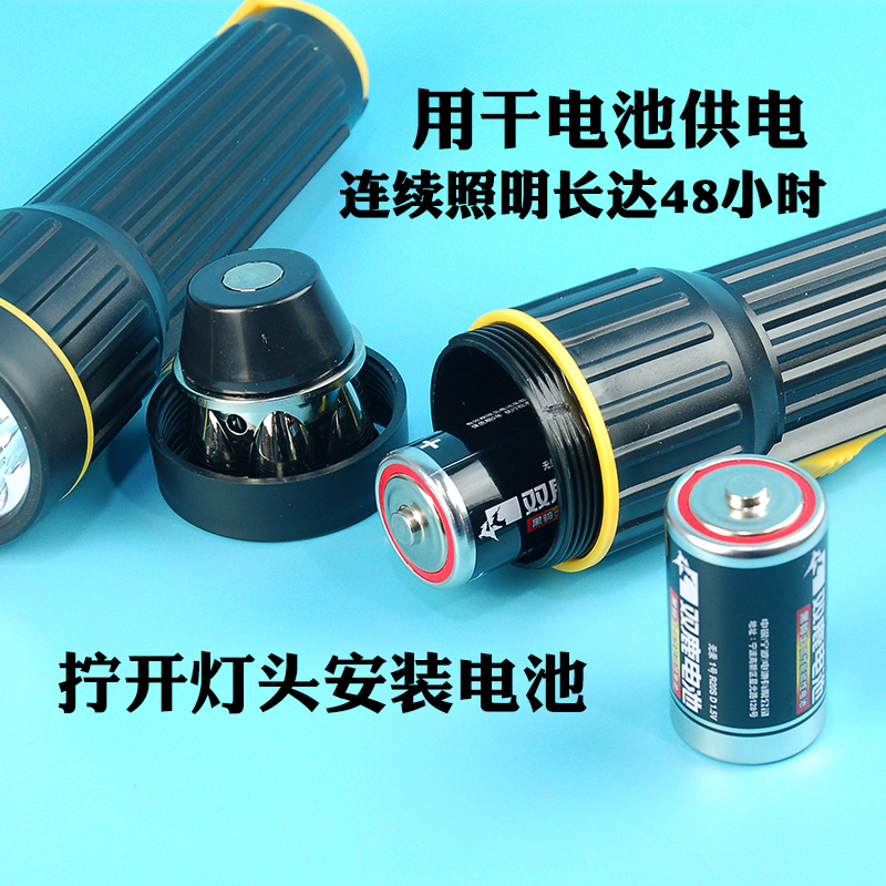 超长续航高亮省电led普通1号电池防水手电筒家用应急学生住宿照明